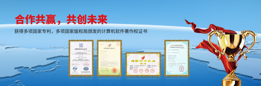 榮譽資質(zhì)