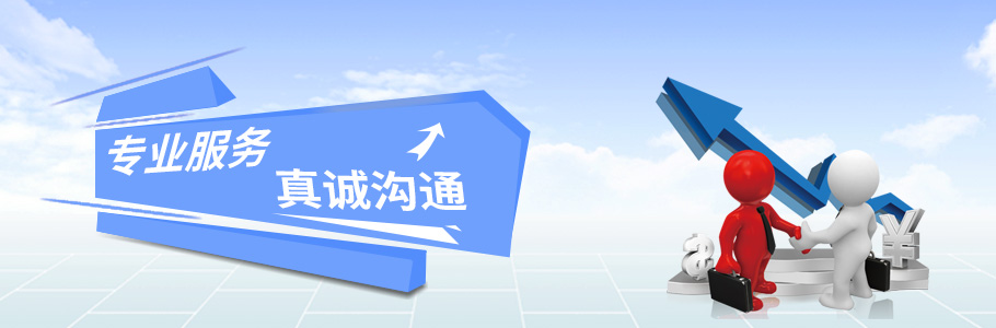 聯(lián)系我們