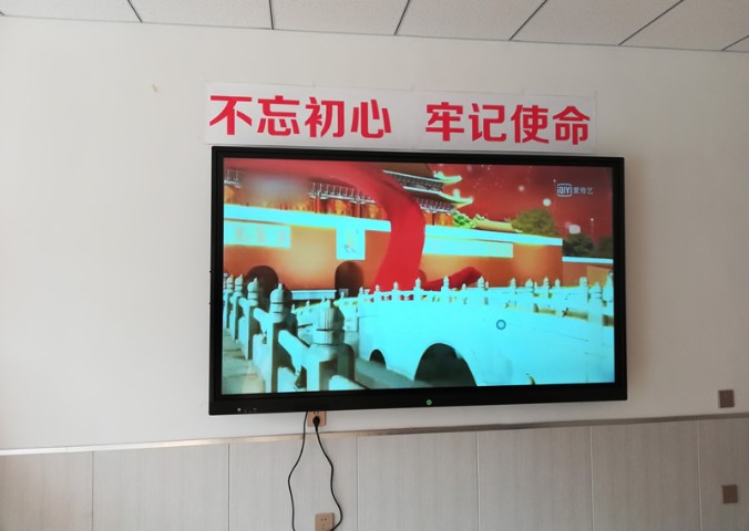 愛普樂智能會議平板進駐高密市城西黨群服務(wù)中心