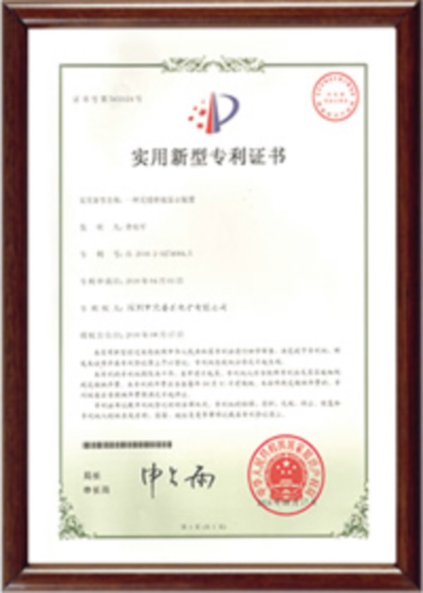 無縫拼接專利