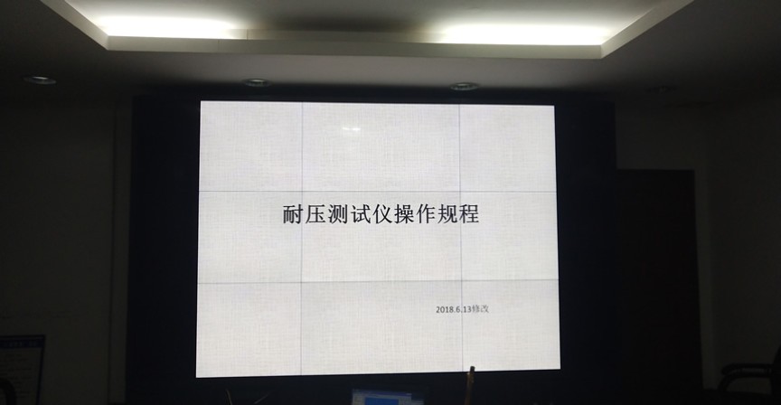 愛普樂液晶拼接屏助力廣西交通執(zhí)法支隊