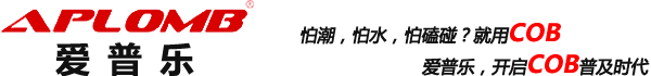 COB小間距 _COB封裝技術(shù)_LED顯示屏_電容觸控一體機(jī)_液晶廣告機(jī)_觸摸顯示屏廠(chǎng)家_愛(ài)普樂(lè)
